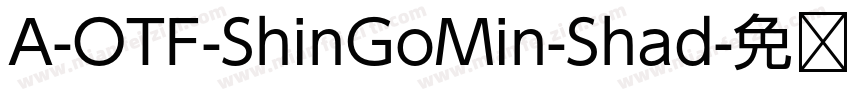 A-OTF-ShinGoMin-Shad字体转换