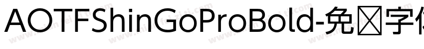 AOTFShinGoProBold字体转换