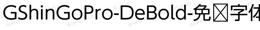 GShinGoPro-DeBold字体转换