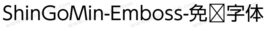 ShinGoMin-Emboss字体转换
