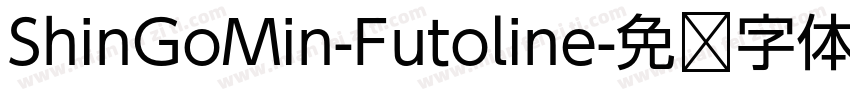 ShinGoMin-Futoline字体转换