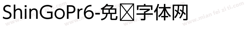 ShinGoPr6字体转换