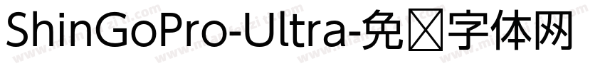 ShinGoPro-Ultra字体转换