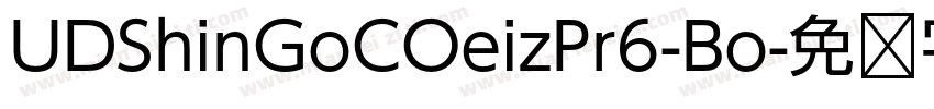 UDShinGoCOeizPr6-Bo字体转换