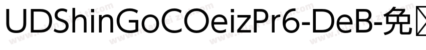 UDShinGoCOeizPr6-DeB字体转换