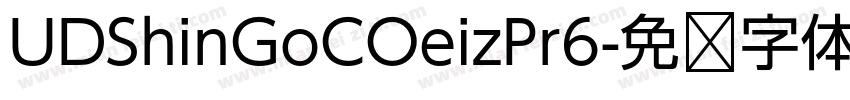 UDShinGoCOeizPr6字体转换