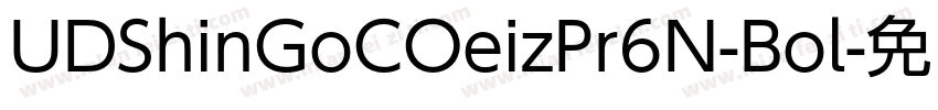 UDShinGoCOeizPr6N-Bol字体转换