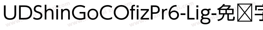 UDShinGoCOfizPr6-Lig字体转换