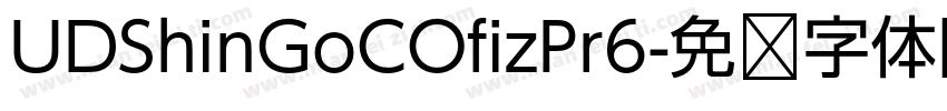 UDShinGoCOfizPr6字体转换