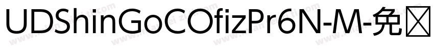 UDShinGoCOfizPr6N-M字体转换