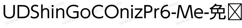 UDShinGoCOnizPr6-Me字体转换
