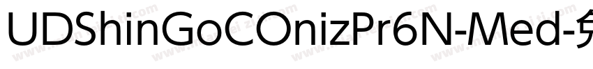 UDShinGoCOnizPr6N-Med字体转换