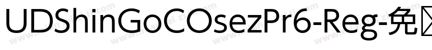UDShinGoCOsezPr6-Reg字体转换