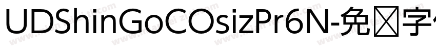 UDShinGoCOsizPr6N字体转换