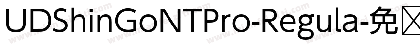 UDShinGoNTPro-Regula字体转换