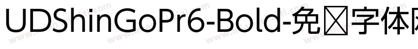 UDShinGoPr6-Bold字体转换
