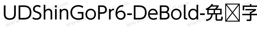 UDShinGoPr6-DeBold字体转换
