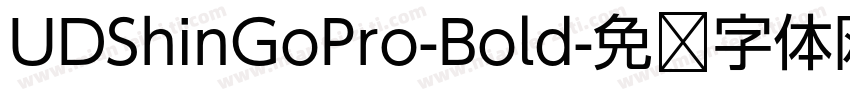 UDShinGoPro-Bold字体转换