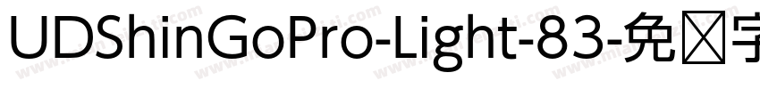 UDShinGoPro-Light-83字体转换