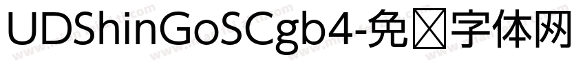 UDShinGoSCgb4字体转换