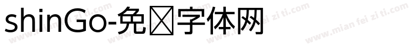 shinGo字体转换