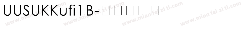 UUSUKKufi1B字体转换