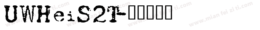 UWHeiS2T字体转换