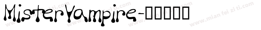 MisterVampire字体转换