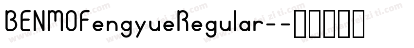 BENMOFengyueRegular-字体转换