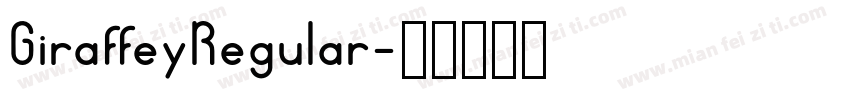 GiraffeyRegular字体转换