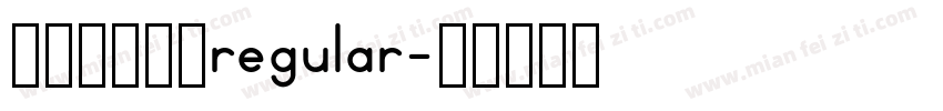 缁忏旰涓渾绻regular字体转换