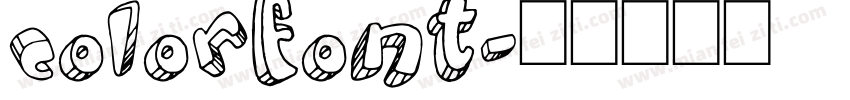 colorfont字体转换