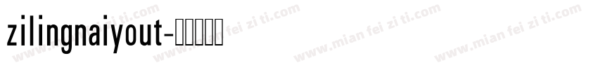 zilingnaiyout字体转换