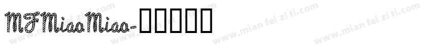 MFMiaoMiao字体转换