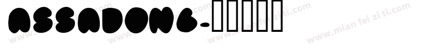 ASSADONG字体转换
