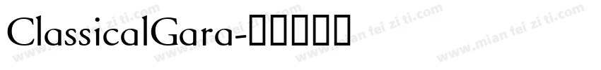 ClassicalGara字体转换