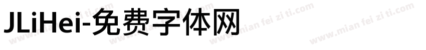 JLiHei字体转换