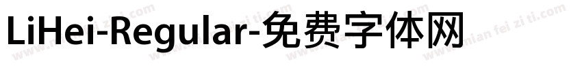 LiHei-Regular字体转换