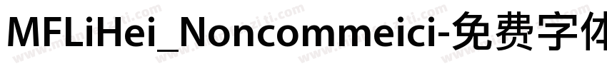 MFLiHei_Noncommeici字体转换