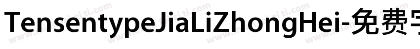 TensentypeJiaLiZhongHei字体转换