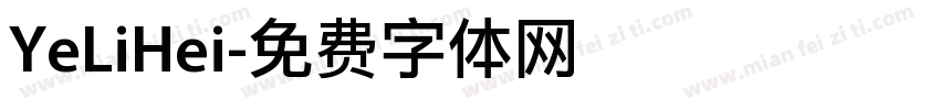 YeLiHei字体转换