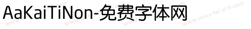AaKaiTiNon字体转换