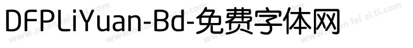 DFPLiYuan-Bd字体转换