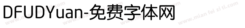 DFUDYuan字体转换