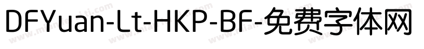 DFYuan-Lt-HKP-BF字体转换