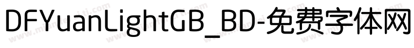 DFYuanLightGB_BD字体转换