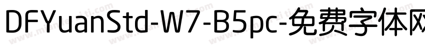 DFYuanStd-W7-B5pc字体转换