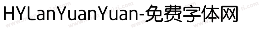 HYLanYuanYuan字体转换
