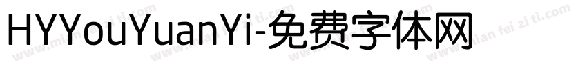 HYYouYuanYi字体转换