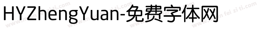 HYZhengYuan字体转换